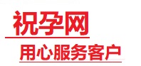 磴口捐卵试管助孕机构-代媽网